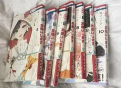 末永くよろしくお願いします