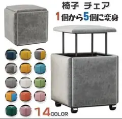 オットマン
