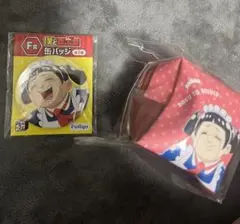 僕とロボ子 くじ ポーチ 缶バッジ 2点セット バラ売り不可