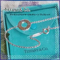 【Tiffanyu0026 Co.】アトラス ピアスドサークル チェーン ブレスレット