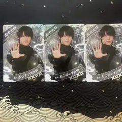忍コレ 黒田光輝 3枚セット