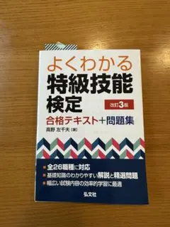 Item thumbnail for item dbda3229-9f34-44aa-8483-157238b6ed94