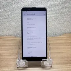 Android One S7 S7-SH Y!mobile ブラック本体 L16