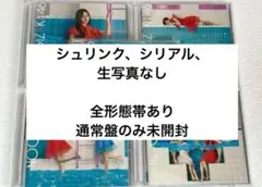 【即購入可】 乃木坂46 おひとりさま天国　初回ABCD,通常盤（11)
