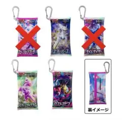 ポケカグッズくじ 2022 D賞 カラビナ付きクリアポーチ 3個セット