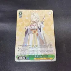 【BGS 9.5 ゴールドラベル】桑上カホ SP ブルーアーカイブ サイン 2025年最新】桑上カホ ヴァイスの人気アイテム - メルカリ