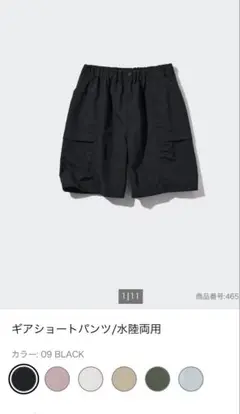 Item thumbnail for item dd36074c-7e57-4ff4-bacb-f6259764d383