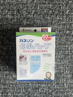 新品・未使用　カネソン 母乳パック 50ml 50枚入り