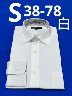 ♥♦SALVATORE BOSA♦白 S 38-78♦メンズワイシャツ長袖
