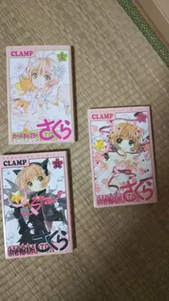 カードキャプターさくら 11・12