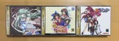 【動作確認済み】　セガサターン　大人なソフト3本セット