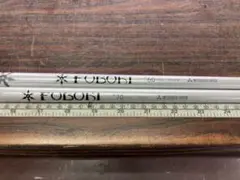 FUBUKI フブキ α60(S) α70(X) 2本セット