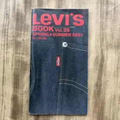 Levi’s BOOK 2001 春夏 Vol.29 リーバイスブック　カタログ