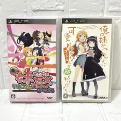 PSP ソフト　俺の妹がこんなに可愛いわけがない＋妹めいかぁEX