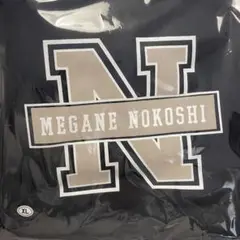 新品未開封 MEGANE NOKOSHIパーカー Lサイズ ネイビー寺西拓人着用 忍法メガネ残しパーカー ネイビー Lサイズ 寺西拓人さん着用