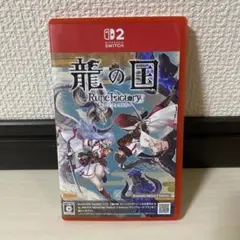 Switch2 龍の国 ルーンファクトリー Edition