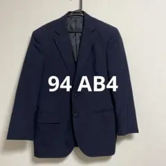 スーツ　紺　ストライプ　94 AB 4