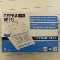 テプラ【超美品!!】TEPRA pro SR970 本体+テープ キングジム