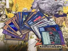 遊戯王OCG デュエルモンスターズカード 20枚以上