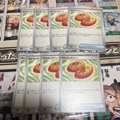 8枚 なかよしポフィン