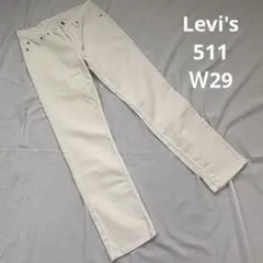【JM-15】Levi's 511 ホワイトデニム W29リーバイスジーンズ