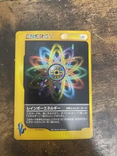 PSA10 レインボーエネルギー eカード　渦巻きあり 2025年最新】レインボーエネルギー eカードの人気アイテム