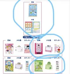 たまごっち　一番くじ　G賞 3点セット