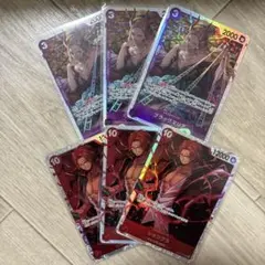 ワンピースカードゲーム　ジャックス　ブラックマリア　SR 3枚ずつ