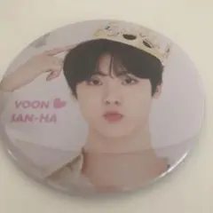 ASTRO ユンサナ　缶バッチ