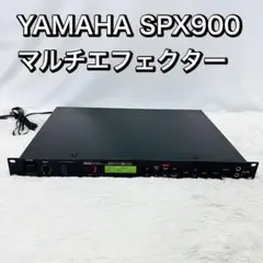 名器！YAMAHA SPX900 マルチエフェクター ヤマハ YAMAHA マルチエフェクターSPX900中古品()売却済みです