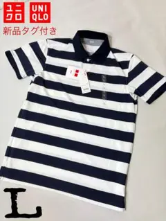 タグ付き新品 UNIQLO ユニクロ メンズ半袖ドライEXカノコポロシャツ L