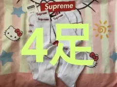 Supreme Hanes ソックス 2足「8枚」セット　シュプリーム　新品