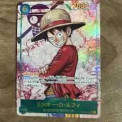 ONE PIECE カード モンキー・D・ルフィ　SEC-P