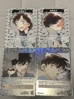 名探偵コナンカード　TCG　新たなる謎　黒羽快斗　中森青子 ４枚セット