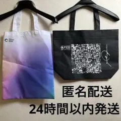 宮田裕章 Better Co-Being 落合陽一 null²トートバッグ　2枚