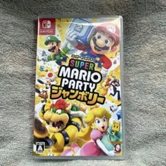 Super Mario Party ジャンボリー(Nintendo Switch