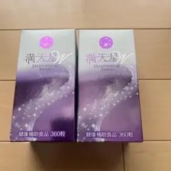 NHC　満天星　タブレット 満天星 まんてんせい タブレット 健康補助食品 株式会社NHC 5箱
