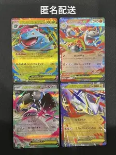 ポケモンカード　メガブレイブ　メガシンフォニア　RR まとめ売り