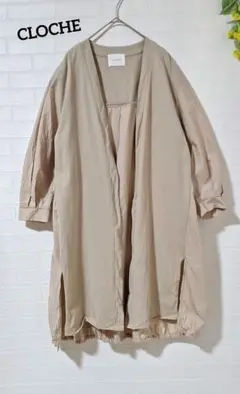 【CLOCHE　クロシェ】 ドッキング　コットンカーディガン　ベージュ