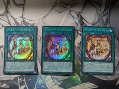 遊戯王 ドレミコード・エレガンス スーパーレア 2枚 パラレルレア 1枚