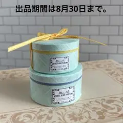 ミニチュア　ラウンドボックス　ハットボックス　ハンドメイド　メルカリ08263