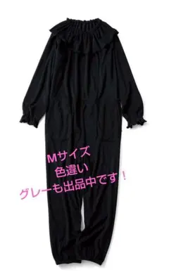 値下げ！【新品未使用】フェリシモ オールインワン ブラックM