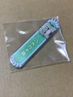 プロジェクトセカイ　プロセカ　ファン称号バッジ　草薙寧々