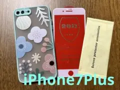iphone 7 plus/8 plus ケース シリコン 半透明なマットブルー
