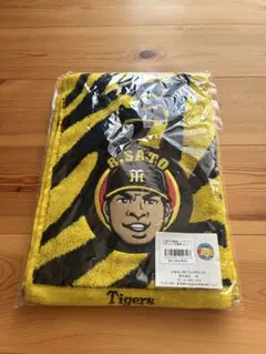 未使用品 Tigers 応援タオル 佐藤輝