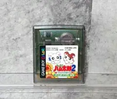 とっとこハム太郎2 ハムちゃんず大集合でちゅ