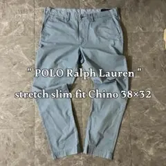 POLO Ralph Lauren チノパン 空色 38×32 ストレッチスリム