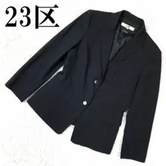 23区 ニジュウサンク テーラードジャケット ブラック 40 B335