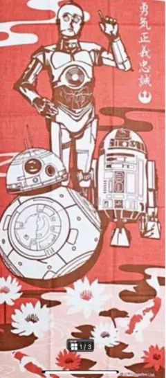 スターウォーズ　日本手ぬぐい SW-TOWEL-40
