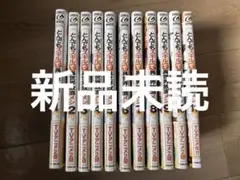 とんでもスキルで異世界放浪メシ 1〜11巻　全巻セット